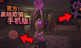 暗黑爆料不卡在线吃瓜,吃瓜群众狂欢盛宴