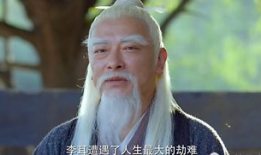 老子传奇电视剧35全集,神秘预言揭开，命运转折点来临